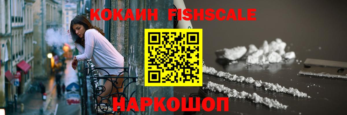 Кокаин 98% Усолье-Сибирское