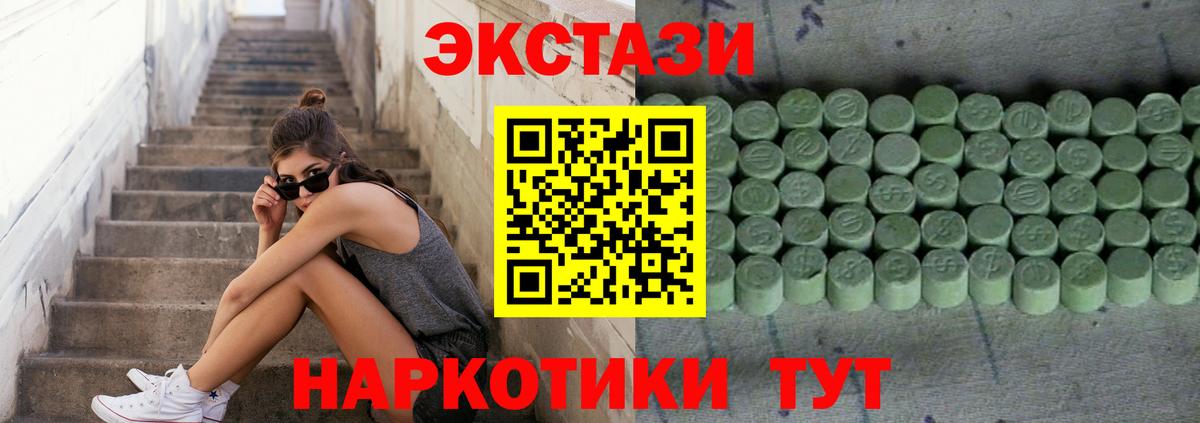 ЭКСТАЗИ Cube Усолье-Сибирское
