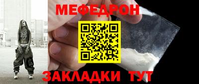 каннабис Первоуральск