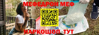 крисы Пенза