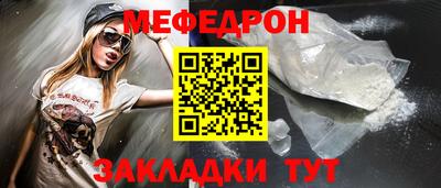 крисы Пенза