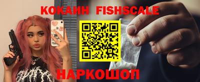 мяу мяу кристалл Партизанск