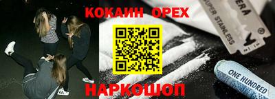 мяу мяу кристалл Партизанск