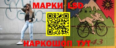 мяу мяу кристалл Партизанск