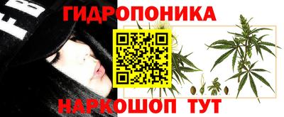каннабис Первоуральск