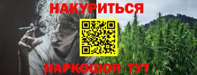 мяу мяу кристалл Партизанск