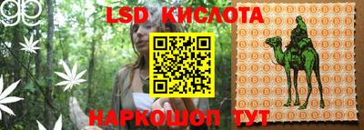 каннабис Первоуральск
