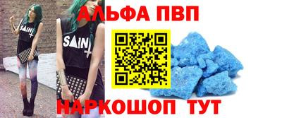крисы Пенза