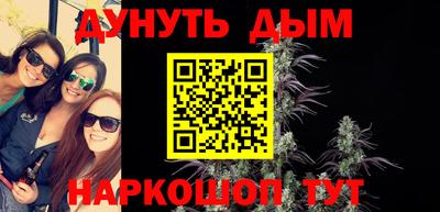 мяу мяу кристалл Партизанск