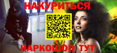 каннабис Первоуральск