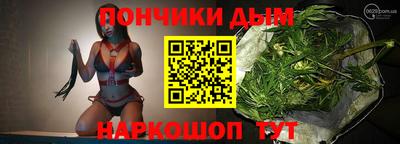 мяу мяу кристалл Партизанск