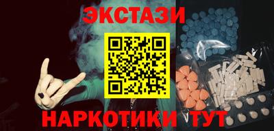 мяу мяу кристалл Партизанск