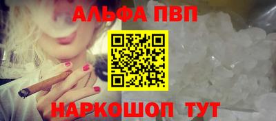 мяу мяу кристалл Партизанск
