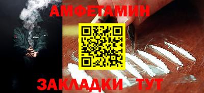 мяу мяу кристалл Партизанск