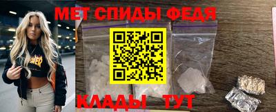 мяу мяу кристалл Партизанск