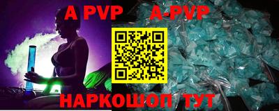 крисы Пенза