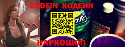 мяу мяу кристалл Партизанск