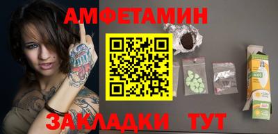 крисы Пенза