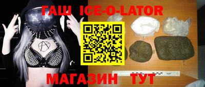 мяу мяу кристалл Партизанск