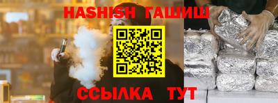 каннабис Первоуральск