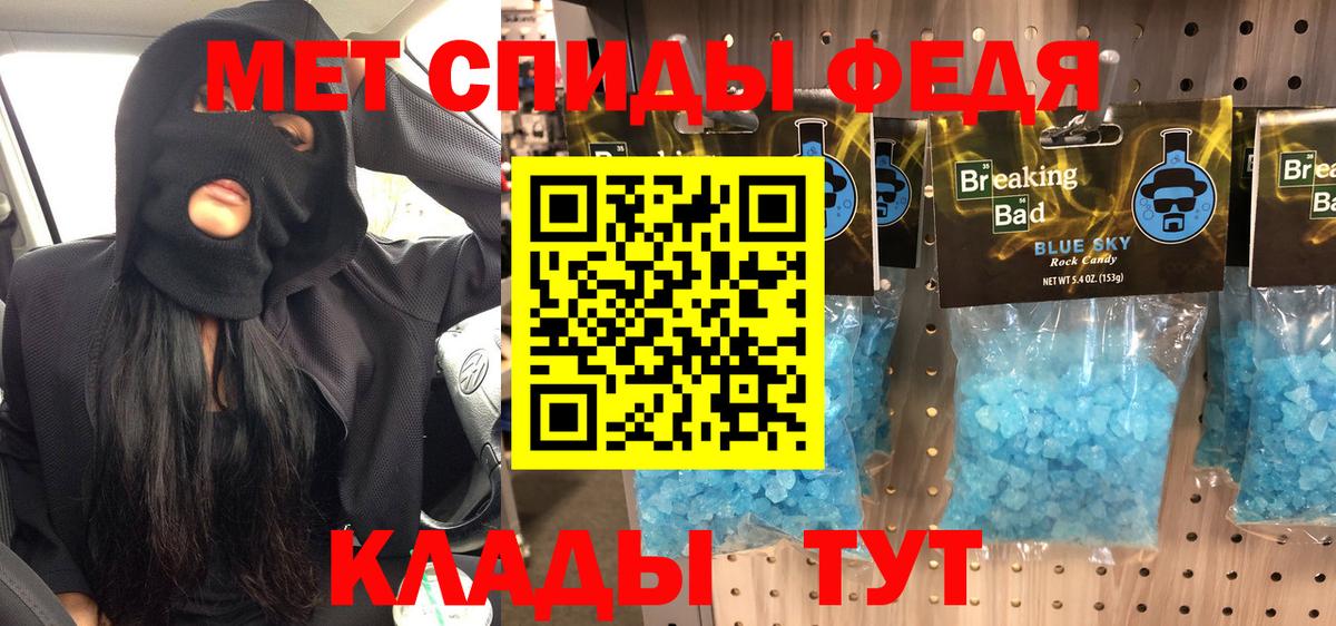 Усолье-Сибирское  МЕТАМФЕТАМИН витя  Вход с VPN 