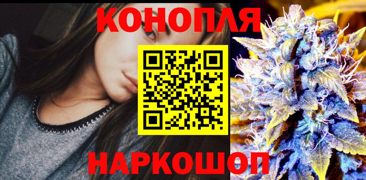 Марихуана семена Усолье-Сибирское