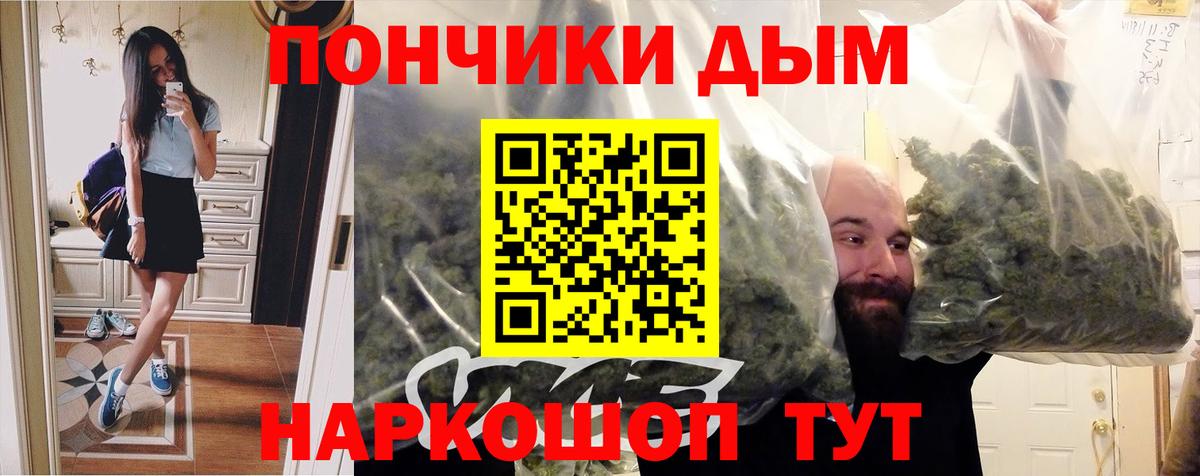 Усолье-Сибирское  Марихуана LSD WEED  Вход с VPN  Конопля OG Kush  Бошки марихуана THC 21%  Бошки Шишки гибрид 
